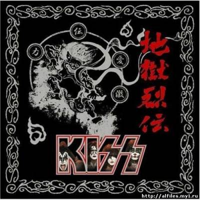 Kiss - Best Kissology 2008 / mp3