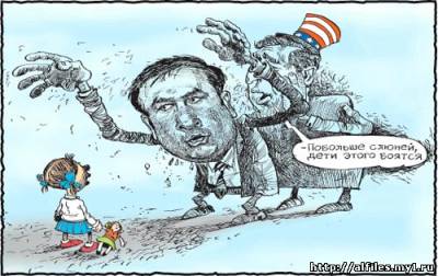 Карикатура на Саакашвили иБуша: "Побольше слюней, дети этого боятся"