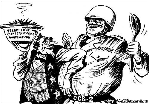 Советские карикатуры на США и НАТО / Агитационные плакаты